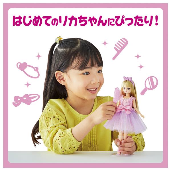 LD－02 マイファーストシリーズ リカちゃん | ノジマオンライン