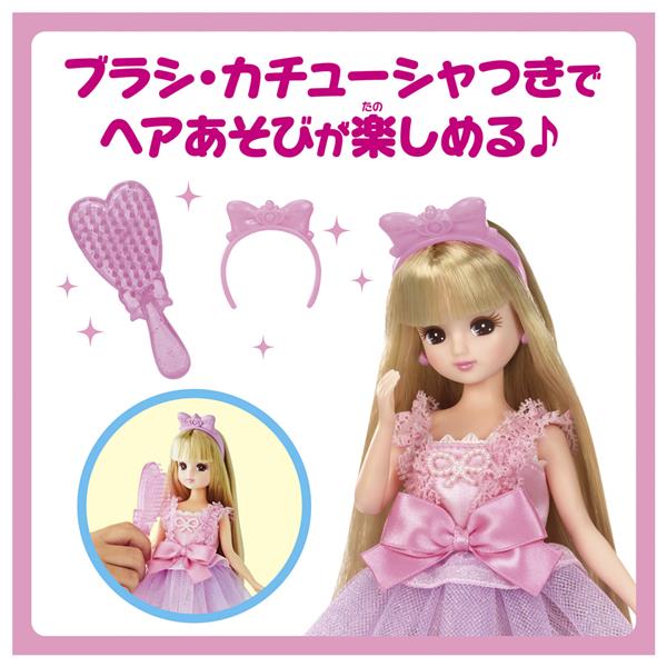 LD－02 マイファーストシリーズ リカちゃん | ノジマオンライン