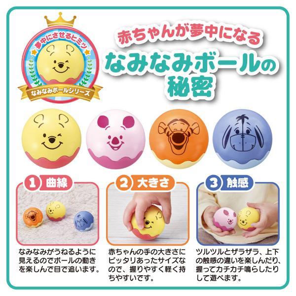 ボールがジャンプ!森のはちみつコースター くまのプーさん | ノジマ