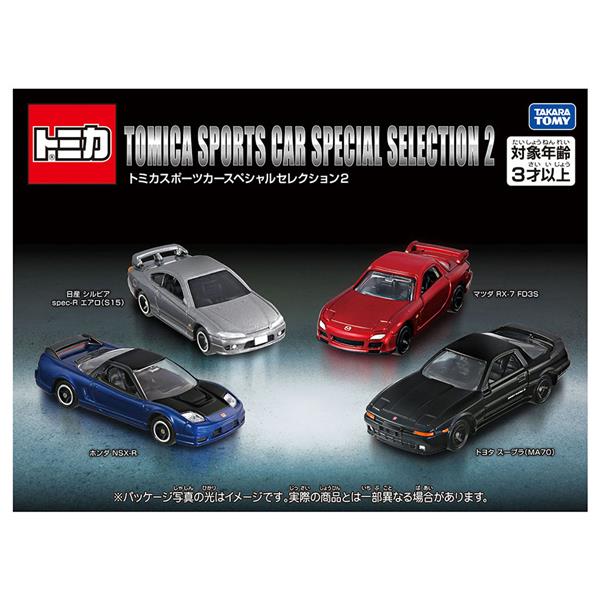 ら*ぬ様 トミカ まとめ売り スポーツカー トミカスポーツカースペシャルセレクション2 | ノジマオンライン