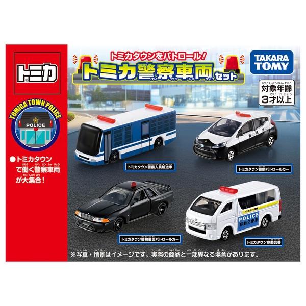 トミカ 警察車両 トミカ トミカタウンをパトロール！ トミカ警察車両セット | ノジマ