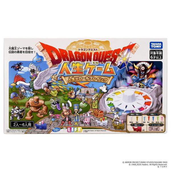 ドラゴンクエスト 人生ゲーム | ノジマオンライン