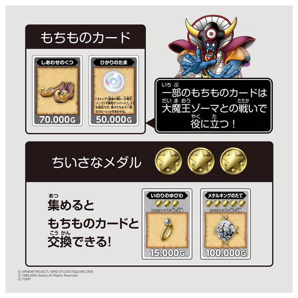 新品未開封人生ゲーム for コントローラーセット値下げ依頼禁止 新品未