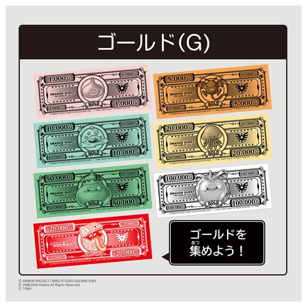 新品未開封人生ゲーム for コントローラーセット値下げ依頼禁止 新品未