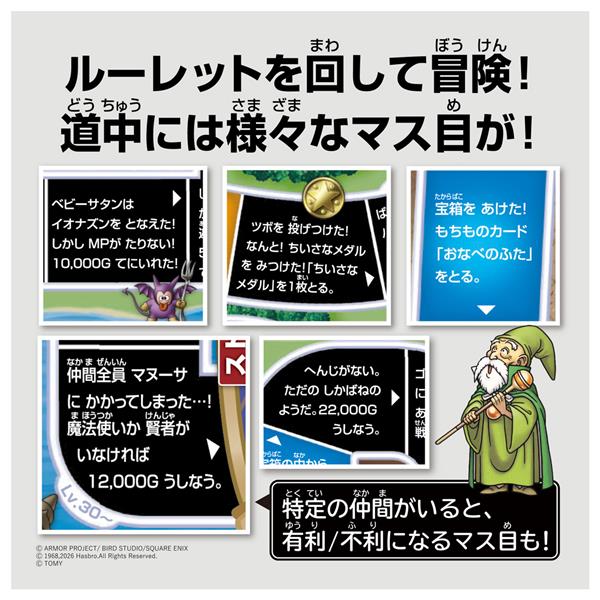 新品未開封人生ゲーム for コントローラーセット値下げ依頼禁止 新品未