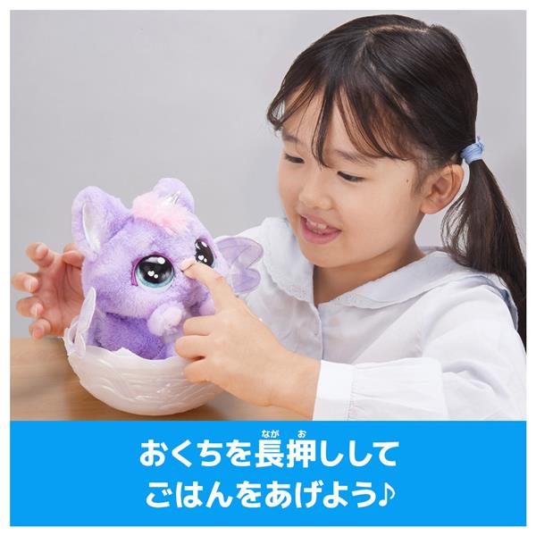 うまれて！ウーモ アライブ パフィコーン ミルキーカラー | ノジマ