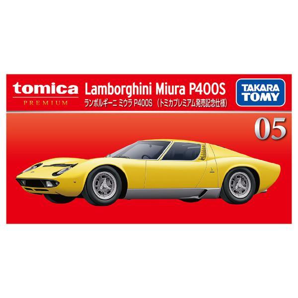 トミカ 05 ランボルギーニ ミウラ P400S (トミカプレミアム発売記念