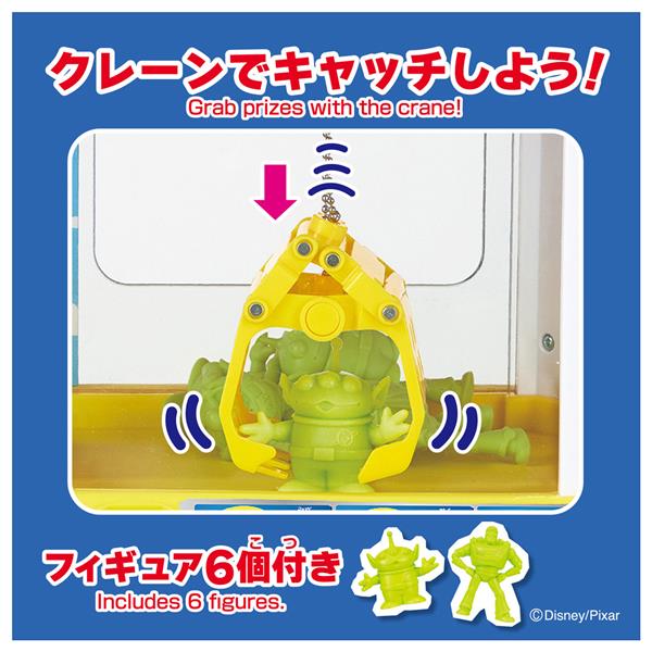 トイ・ストーリー クレーンゲーム | ノジマオンライン