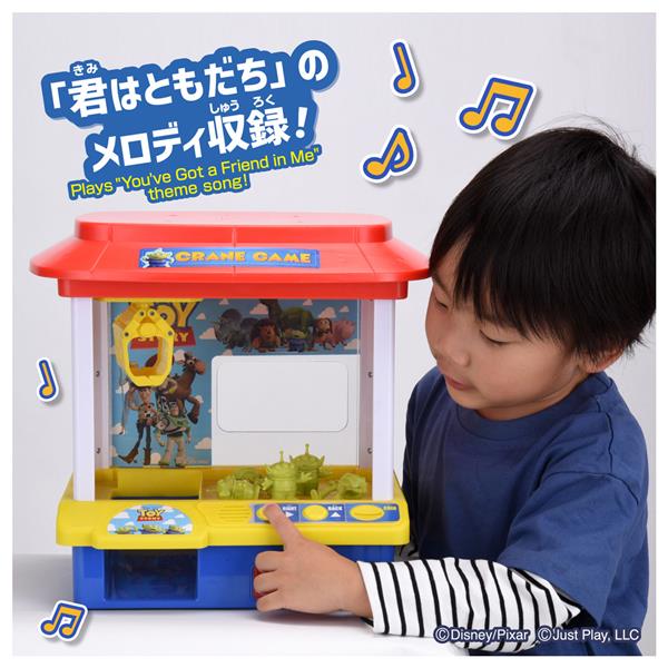 トイ・ストーリー クレーンゲーム | ノジマオンライン