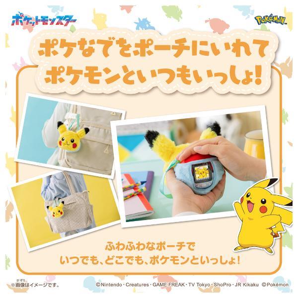 ポケモン ポケなで モンスターボール ピカチュウふれんずセット