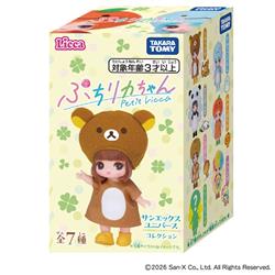 新品　ぷちリカちゃん サンエックスユニバースコレクション BOX　リカちゃん ぷちリカちゃん サンエックスユニバースコレクション | ノジマオンライン