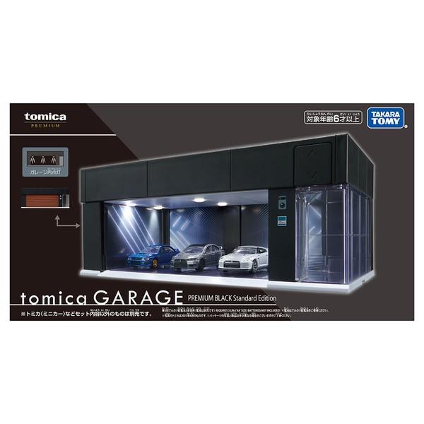tomica GARAGE PREMIUM BLACK Standard Edition | ノジマオンライン