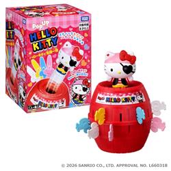 ハローキティ危機一発