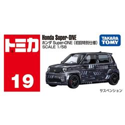 トミカ No．19 ホンダ Super－ONE（初回特別仕様） | ノジマオンライン