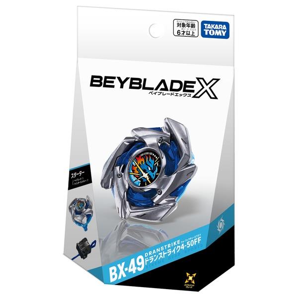 特殊光線式 リラクゼーションマシン トランセイバー 本体セット ベイブレードX BX-49 スターター ドランストライク4-50FF | ノジマ