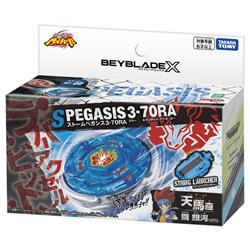 【新品未使用】ベイブレードx 25周年記念　ストームペガシス　3-70RA ベイブレードX BX－00 スターター ストームペガシス3－70RA | ノジマ