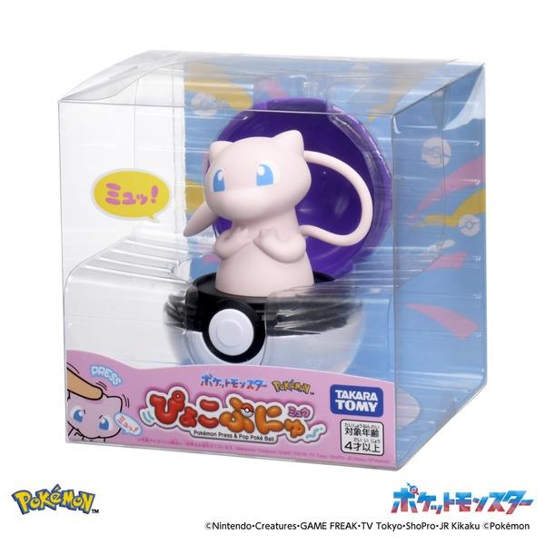 ポケモン ぴょこぷにゅ ミュウ | ノジマオンライン
