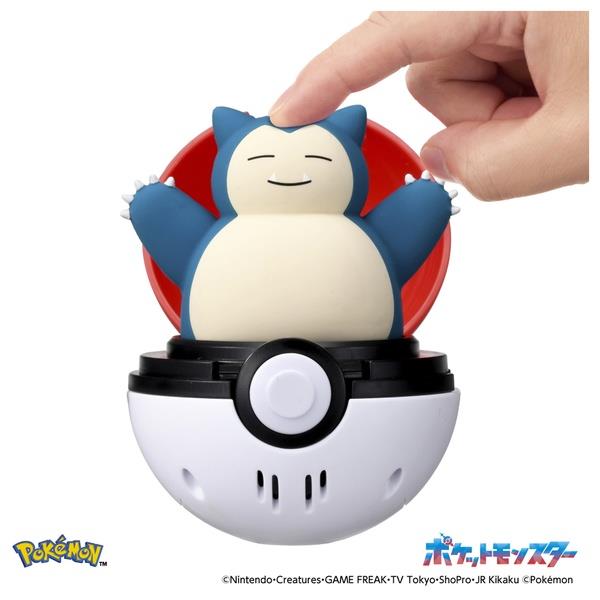 ポケモン ぴょこぷにゅ カビゴン | ノジマオンライン