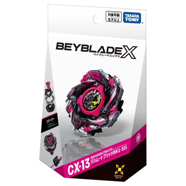 バハムートブリッツBK 1-50 I スペシャル Ver. 2セット CX-13 スターター バハムートブリッツBK1-50I｜製品情報｜BEYBLADE X