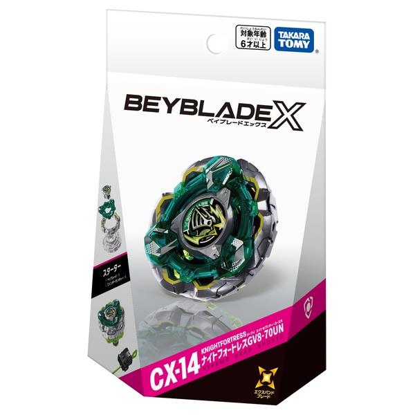 ベイブレードX CX-14 スターター ナイトフォートレスGV8-70UN | ノジマ