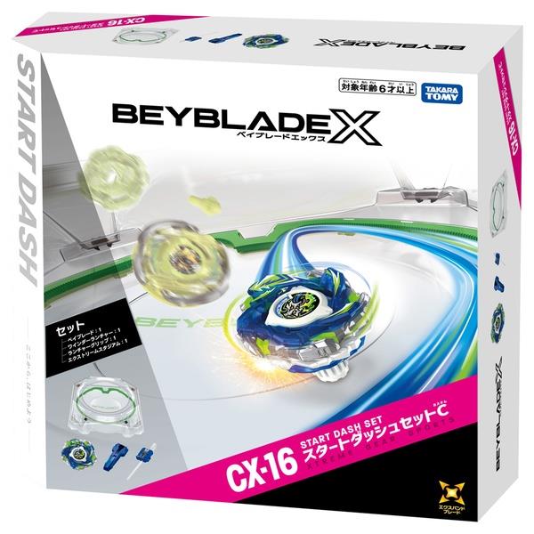 ベイブレードX CX-16 スタートダッシュセットC | ノジマオンライン
