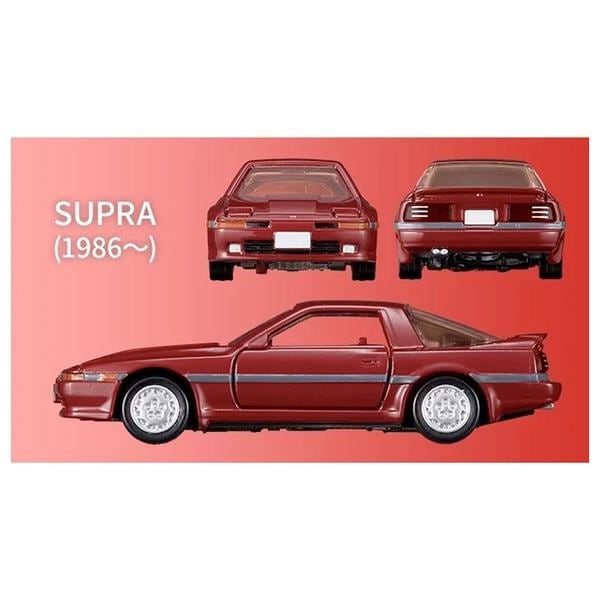 トミカ Toyota SUPRA 3 MODELS Collection | ノジマオンライン