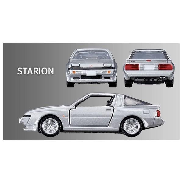 STP Mitsubishi Starion 5 ミニカー 三菱　トミカ ミニカーショップ ケンボックス トミカ特注（日本製）三菱スタリオン