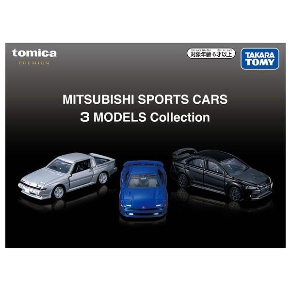 トミカ MITSUBISHI SPORTS CARS 3 MODELS Collection | ノジマオンライン