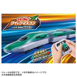 プラレール キミが運転!クイックマスコン H5系新幹線はやぶさ