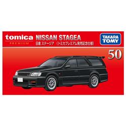 トミカ 50 日産 ステージア (トミカプレミアム発売記念仕様) | ノジマ