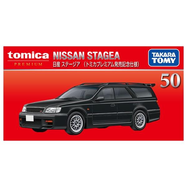 トミカ 50 日産 ステージア (トミカプレミアム発売記念仕様) | ノジマ