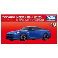 トミカ 49 日産 NISSAN GT-R (2025) (トミカプレミアム発売記念仕様