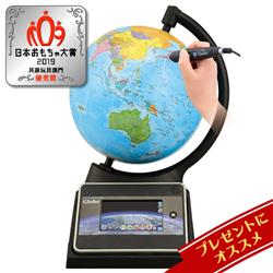 Takaratomy 小学館の図鑑neoglobe ノジマオンライン