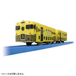 Takaratomy プラレール Jrkyushu Sweet Train 或る列車 ノジマオンライン