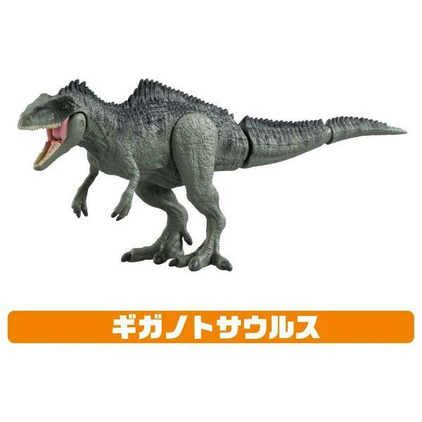 TAKARATOMY - アニア ジュラシック・ワールド 新恐竜たちの激闘セット