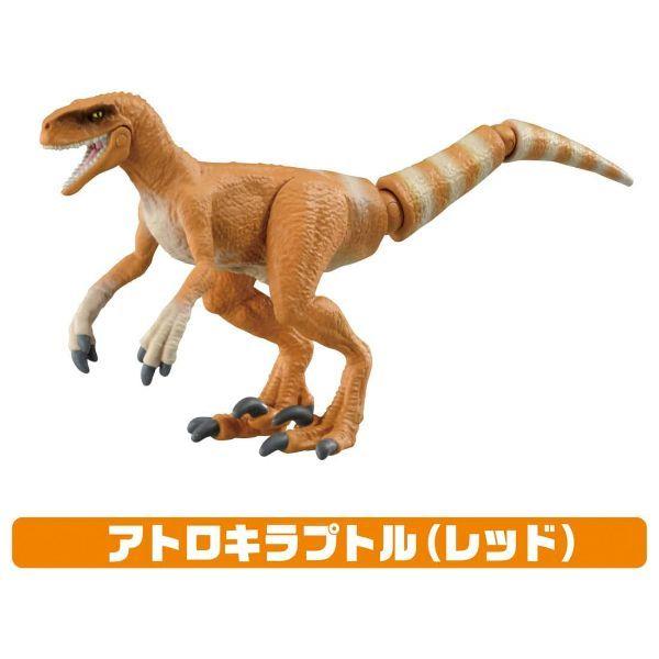 アニア ジュラシック・ワールド 俊足のハンター恐竜セット | ノジマ