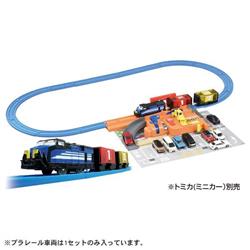 プラレール トミカを運ぼう!サクサクつみおろしターミナル | ノジマ