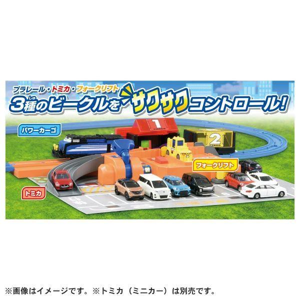 TAKARATOMY - プラレール トミカを運ぼう!サクサクつみおろしターミナル | ノジマオンライン