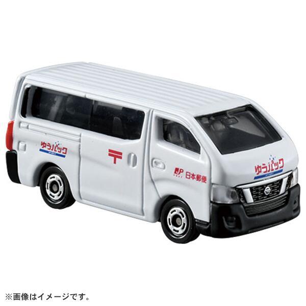 ファッションの トミカ - TAKARATOMY トミカタウン ノジマ | 郵便局(トミカ付き) ミニカー