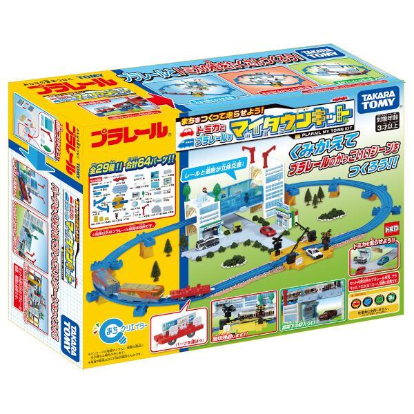 タカラトミー プラレール トミカとプラレールのマイタウンキット トミカ まちをつくって走らせよう！トミカとプラレールのマイタウン
