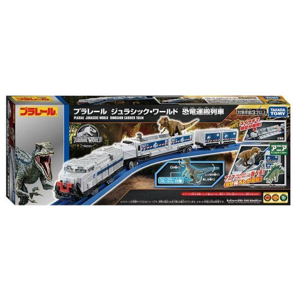 TAKARATOMY - プラレール ジュラシック・ワールド 恐竜運搬列車 | ノジマオンライン