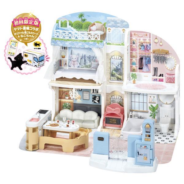 リカちゃん おしゃべりオートロック 2階建てのグラン・メゾン(初回限定