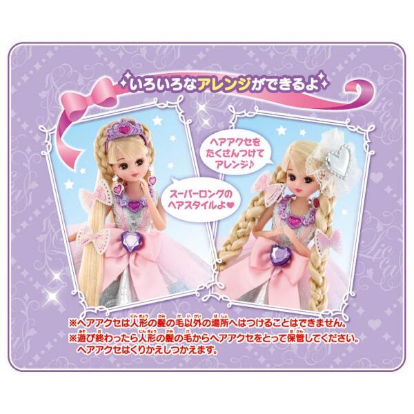 Takaratomy リカちゃん ドリームファンタジー プラチナロングプリンセスリカちゃん ノジマオンライン