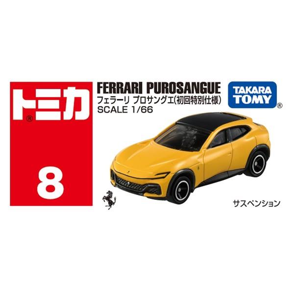 トミカ フェラーリ通常&初回特別仕様 廃盤あり14台セット まとめ売り トミカ フェラーリ通常&初回特別仕様 廃盤あり14台セット まとめ売り