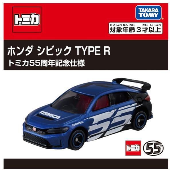 トミカ ホンダ シビック TYPE R トミカ ホンダ シビック タイプR