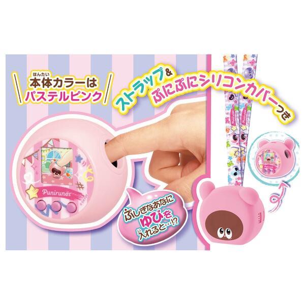 ぷにるんず　ぷにぷらす　ぷれみあむ　新品未開封品！