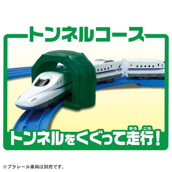 TAKARATOMY - プラレール オートで3つの行き先チェンジ！自動ポイント 