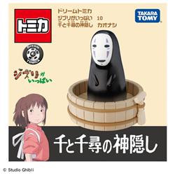 ドリームトミカ ジブリがいっぱい 10 千と千尋の神隠し カオナシ