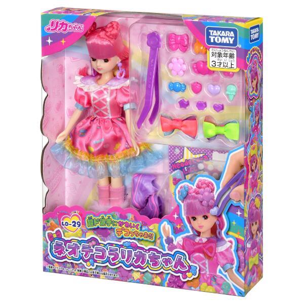限界価格！【超レア！・新品】ゆかたリカちゃん 2 限界価格！【超レア！・新品】ゆかたリカちゃん 2 - メルカリ