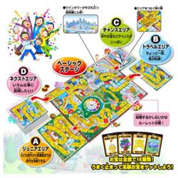 TAKARATOMY - 人生ゲーム | ノジマオンライン